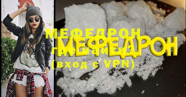 мефедрон VHQ Алексеевка