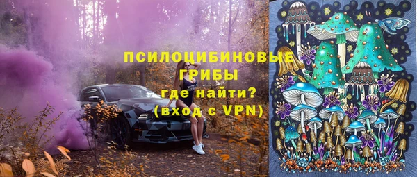 мефедрон VHQ Алексеевка